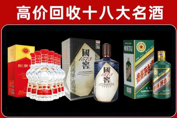 凤凰回收国窖酒